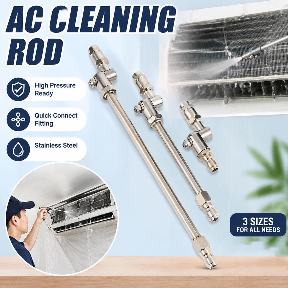 Gun Cleaning Rod - Универсальный удлинитель для шланга высокого давления