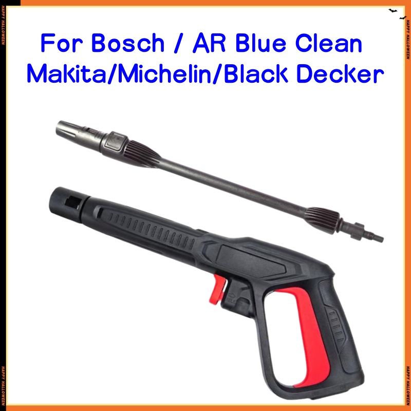 Gun Cleaning Rod - Пистолет-распылитель высокого давления для Bosch/AR Blue