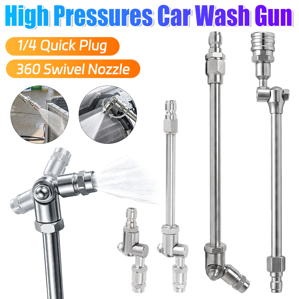 Gun Cleaning Rod - Универсальный удлинитель для шланга высокого давления