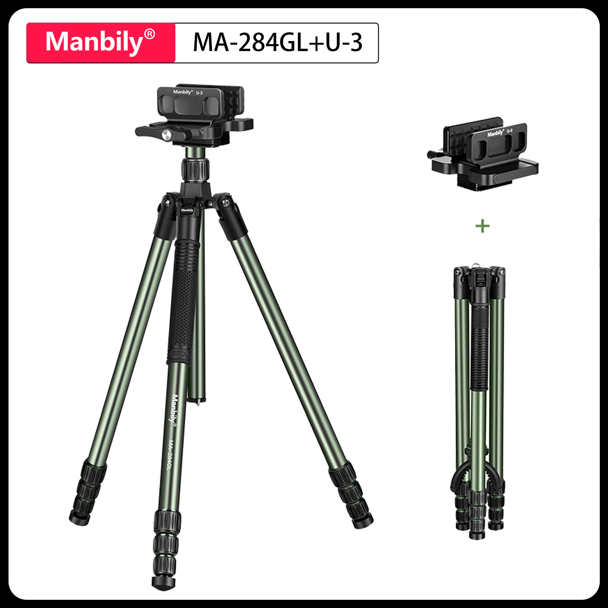 Outdoor Hunting Video Camera - Профессиональный охотничий штатив Manbily MA-284GL с